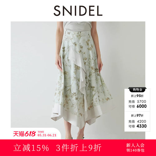初上市价格920元