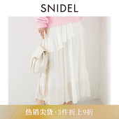 SNIDEL春夏款 百搭高腰提花雪纺蛋糕裙百褶半身裙SWFS251197