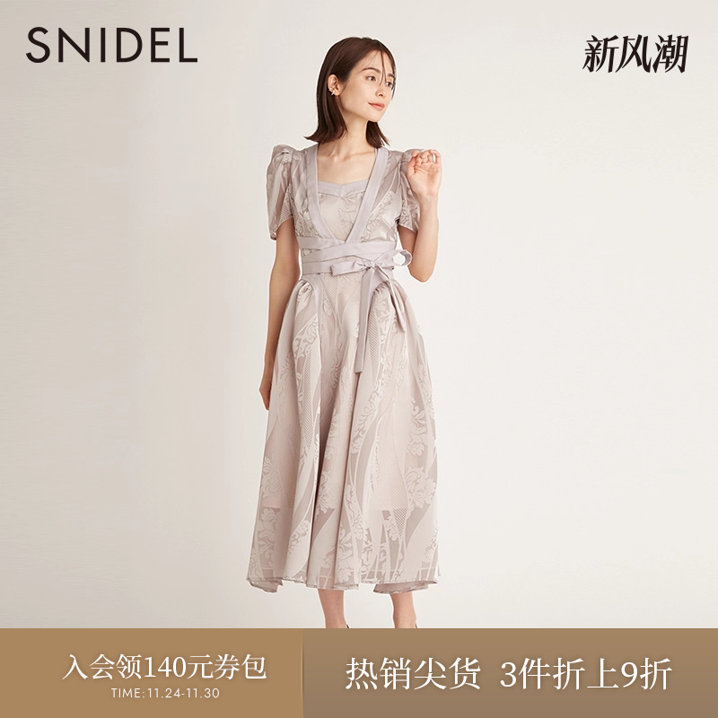 SNIDEL2023夏季新品百搭纯色