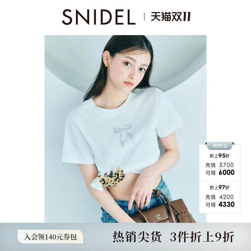 SNIDEL2026春夏新品简约舒适圆领纯色短袖烫钻T恤上衣SWCT262258