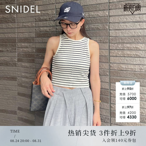 SNIDEL休闲百搭条纹圆领背心
