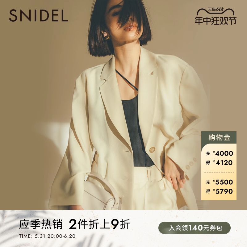 SNIDEL春夏中性风甜酷轻薄宽松阔版纯色翻领西装外套SWFJ221043 女装/女士精品 西装 原图主图