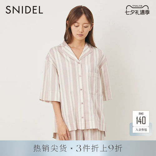 SNIDEL简约舒适条纹家居服
