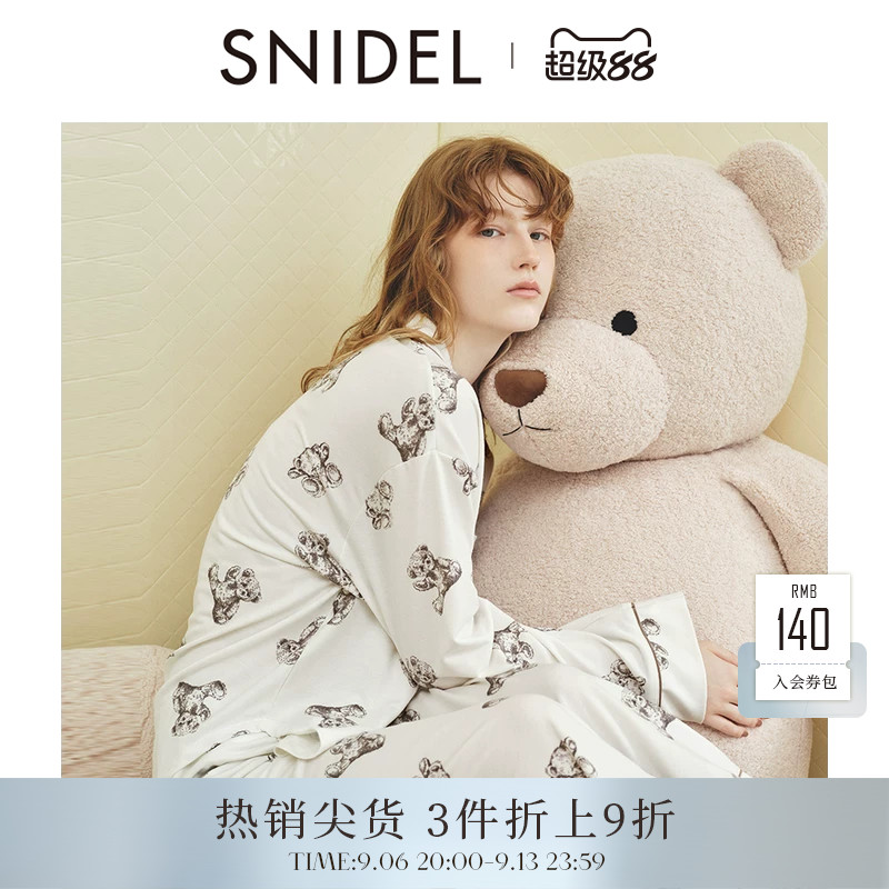SNIDELHOME翻领印花睡衣开衫图片