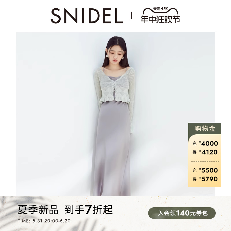 SNIDEL针织衫吊带连衣裙两件套