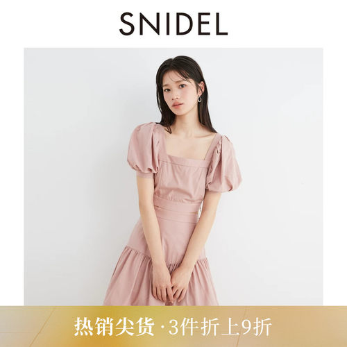 SNIDEL泡泡袖A字露腰连衣裙S