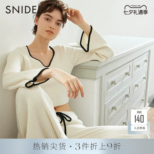 SNIDEL喇叭袖罗纹针织居家睡衣