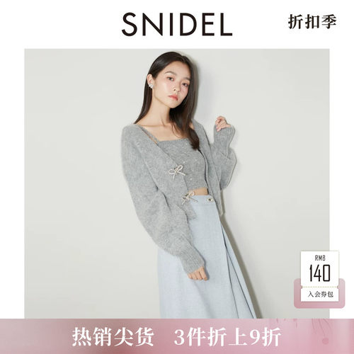 SNIDEL吊带羊驼毛针织开衫两件套