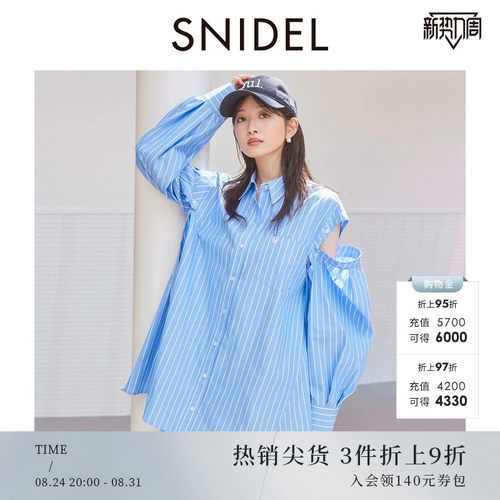 SNIDEL两穿翻领衬衫连衣裙S