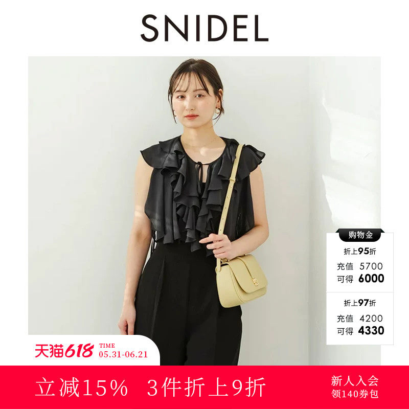 SNIDEL春夏款优雅荷叶边上衣吊带收腰连体裤套装SWFO251121