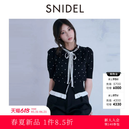 初上市价格900元