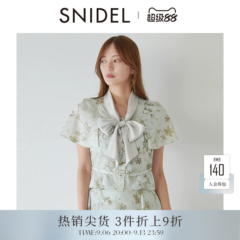 SNIDEL2025秋冬新品时尚蝴蝶结系带披肩短袖衬衫上衣SWFB254203图片
