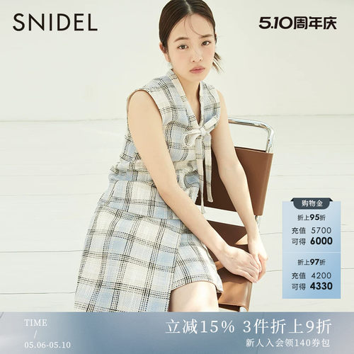 SNIDEL复古格纹粗花呢半身裙