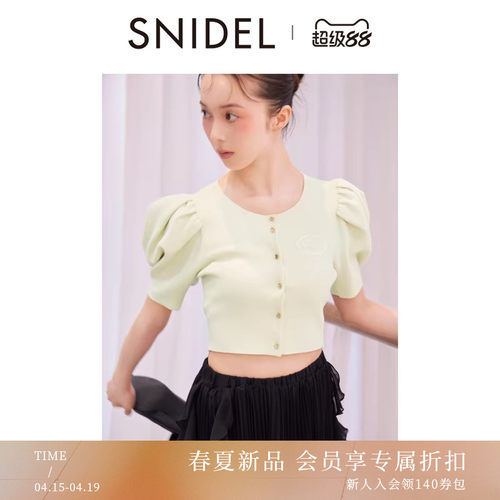 初上市价格885元