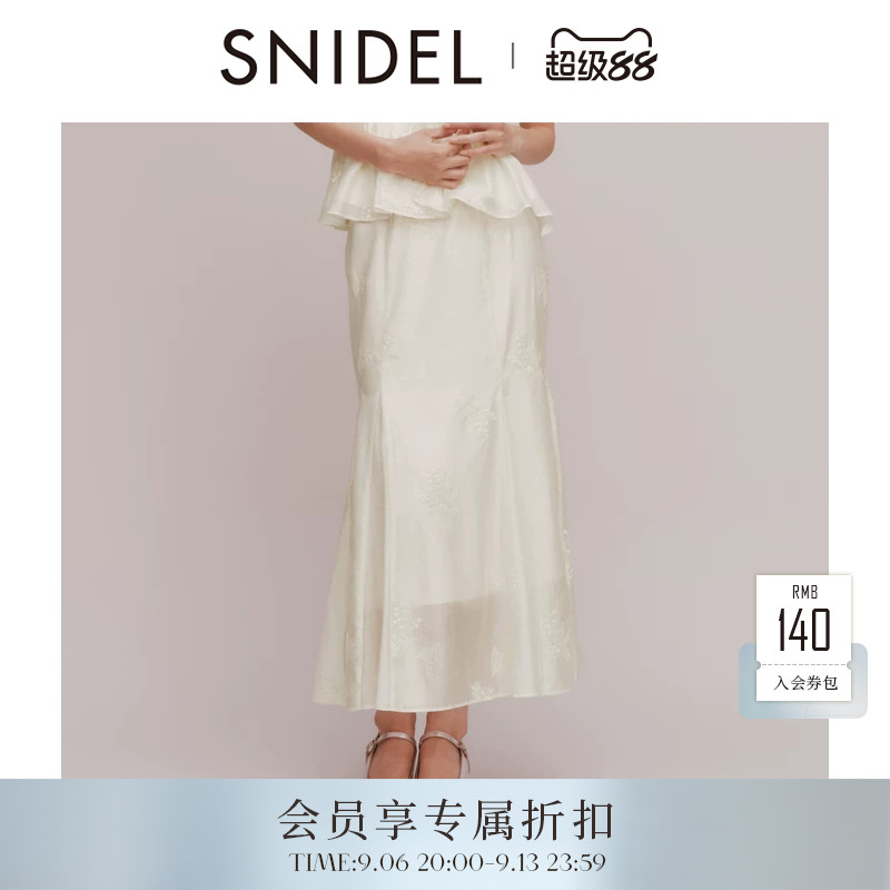 SNIDEL2026早秋新品百搭纯色高腰刺绣钩花鱼尾半身裙SWFS264401图片