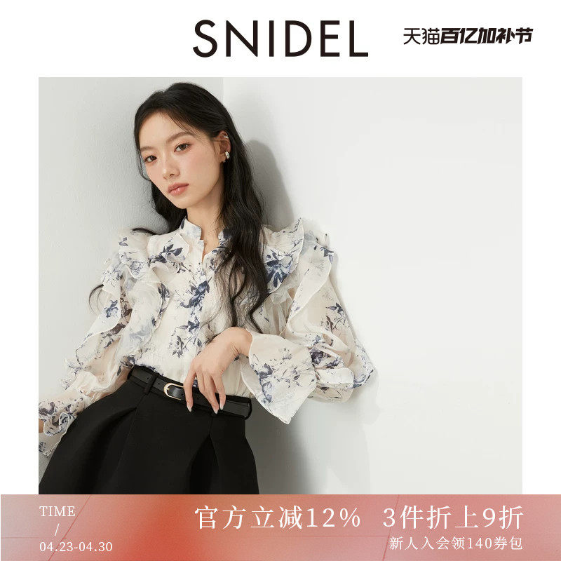 SNIDEL春夏款优雅V领荷叶边花苞袖雪纺衬衫上衣SWFB251167