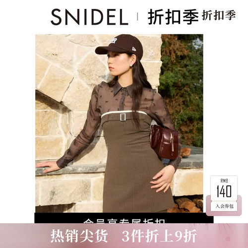 SNIDEL抹胸裙拼接微喇连体裤