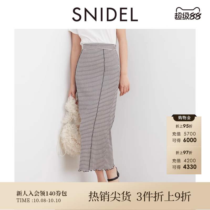 SNIDEL格纹木耳边半身裙