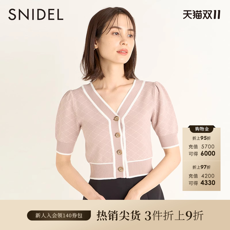 SNIDEL甜美时尚针织上衣开衫