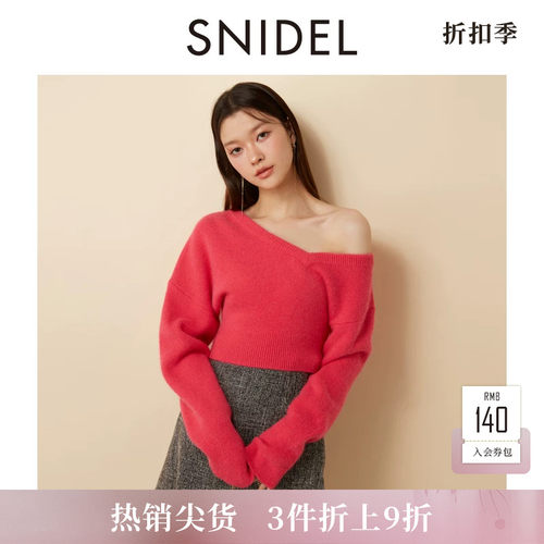 SNIDEL不对称V领露肩针织衫