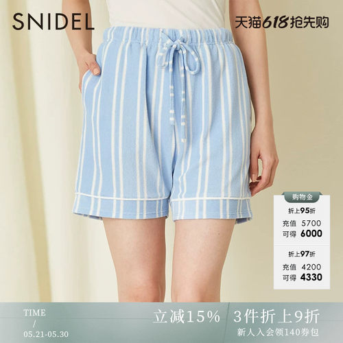 SNIDEL2023夏季新品百搭纯色