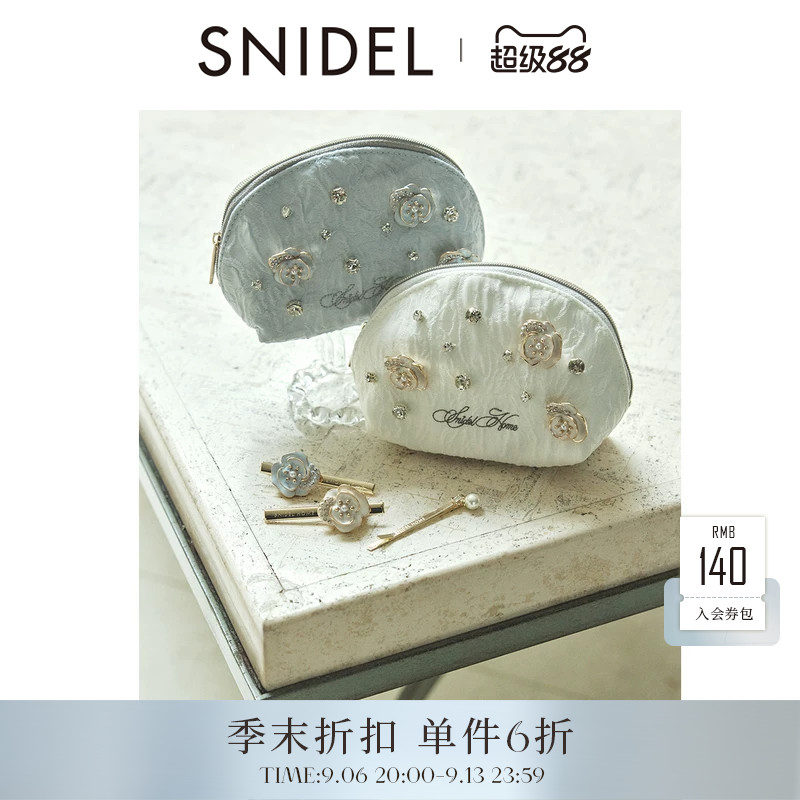 SNIDEL HOME2026春夏新品仿珍珠一字夹花朵鸭嘴夹4只装SHGG262227图片