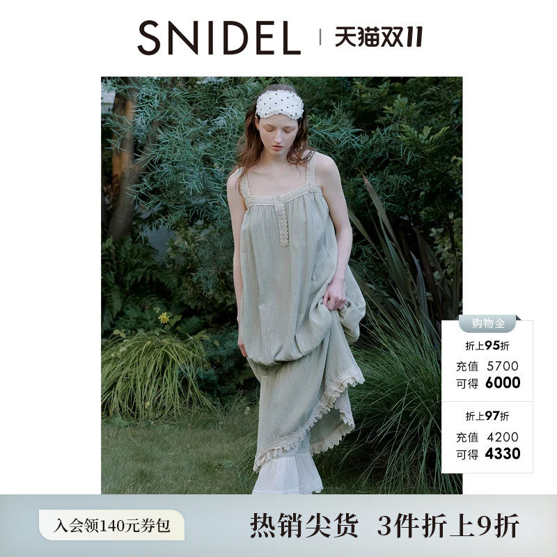 SNIDEL HOME2026春夏新品舒适蕾丝下摆吊带居家睡裙SHFO262023