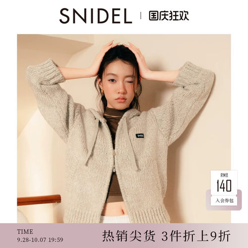 SNIDEL2025秋冬新品简约百搭连帽拉链长袖针织开衫外套SWNT254251
