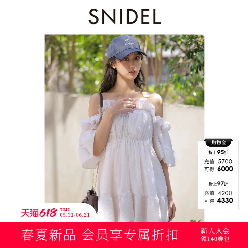 SNIDEL2026春夏新品甜美荷叶边露肩衬衫高腰短裙裤套装SWFO262051