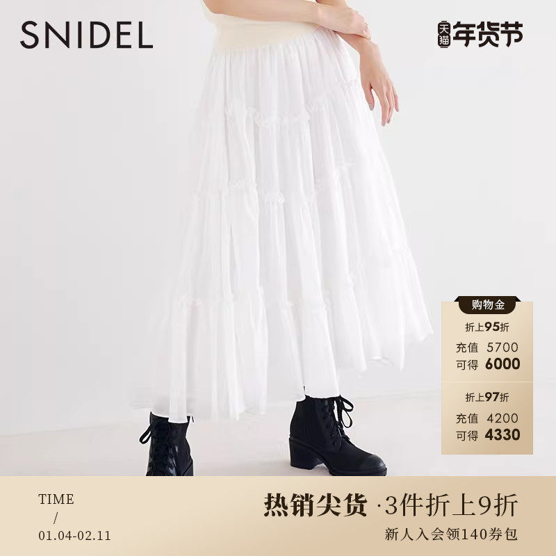 SNIDEL秋冬甜美仙女风高腰百褶A字荷叶边蛋糕半身裙SWFS234223,女装/女士精品,半身裙,淘宝优惠券,粉丝福利购,淘宝优惠卷