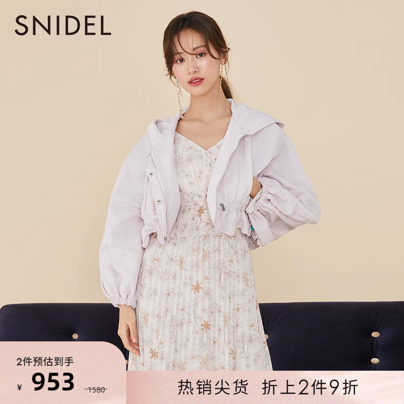 SNIDEL2023春季新品百搭纯色