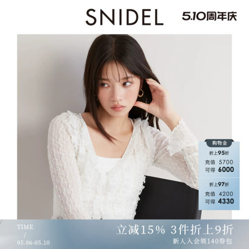 SNIDEL木耳边褶边开衫吊带两件套