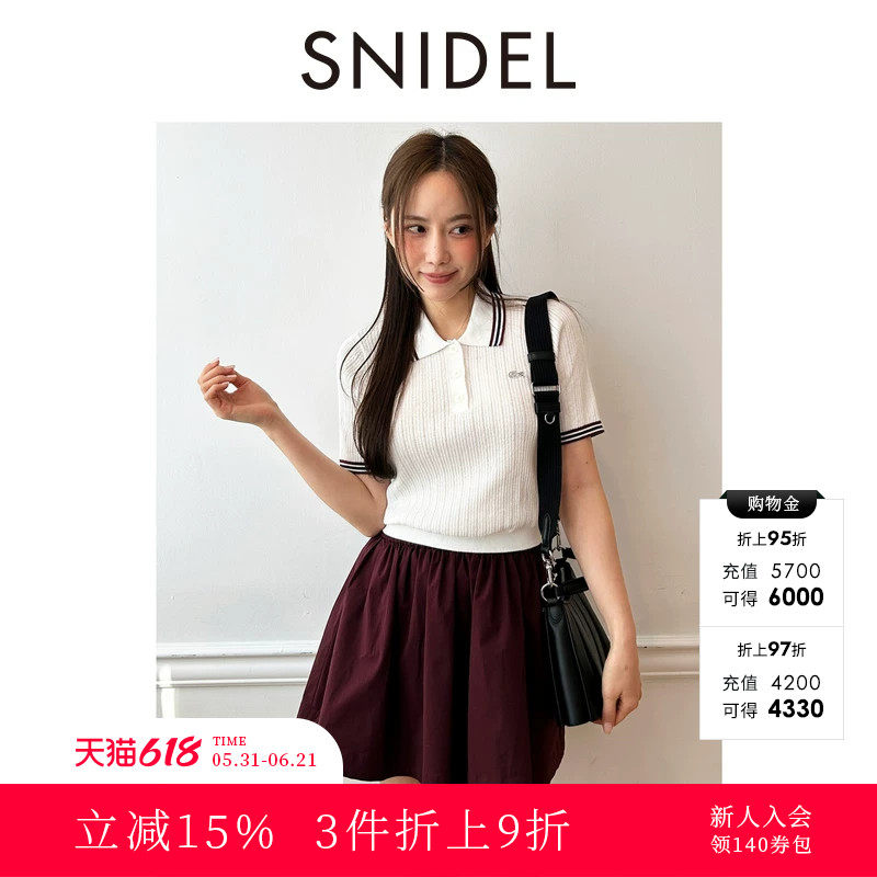 SNIDEL2025秋冬新品简约百搭高腰纯色半身裙A字短裙裤SWFP254060
