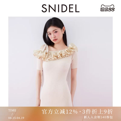 初上市价格 1175元