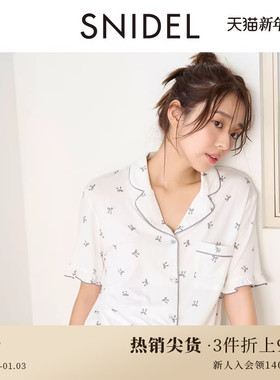 SNIDEL HOME2025春夏新品翻领荷叶边短袖家居服上衣SHCT251052