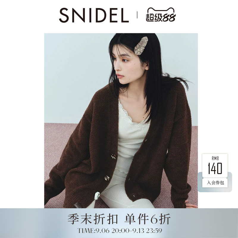 SNIDEL HOME2026春夏新品布艺褶皱缎面荷叶边一字发夹SHGG261217图片