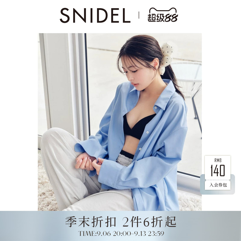 SNIDEL2026春夏新品简约通勤翻领长袖纯色单排扣衬衫SWFB261171图片