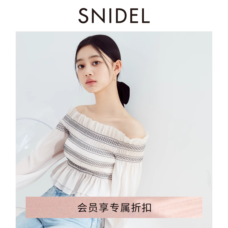 SNIDEL褶皱修身衬衫上衣