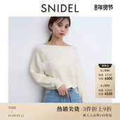 SNIDEL秋冬款 船领钉珠刺绣薄纱花朵针织衫 毛衣SWNT245095