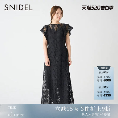 SNIDEL收腰系带露背蕾丝连衣裙
