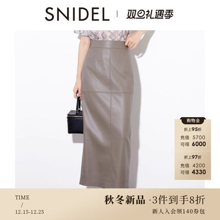 SNIDEL2025秋冬新品时尚简约纯色高腰仿皮革直筒半身裙SWFS254285