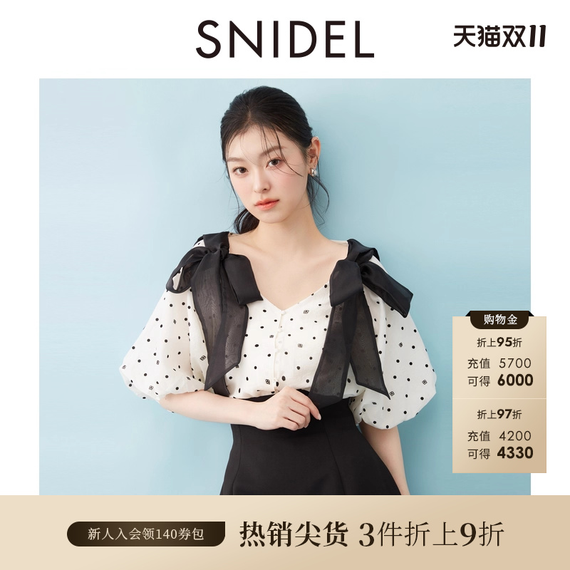 初上市价格 880元