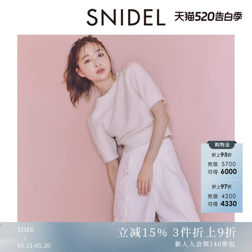 SNIDEL纯色圆领中袖动物毛针织衫