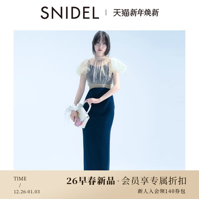 SNIDEL2026春夏新品淑女气质小飞袖雪纺吊带连衣裙SWFO261127