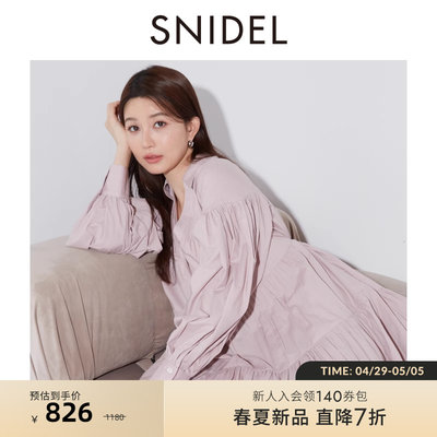 SNIDEL褶皱宽松衬衫连衣裙