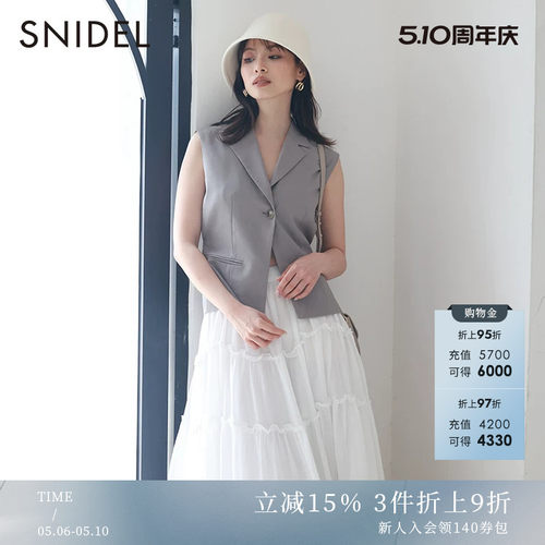 SNIDEL翻领单扣无袖马夹外套