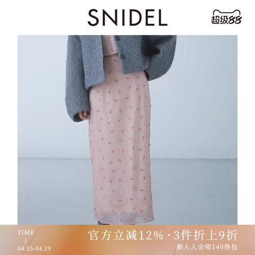 SNIDEL微透开叉直筒半身裙
