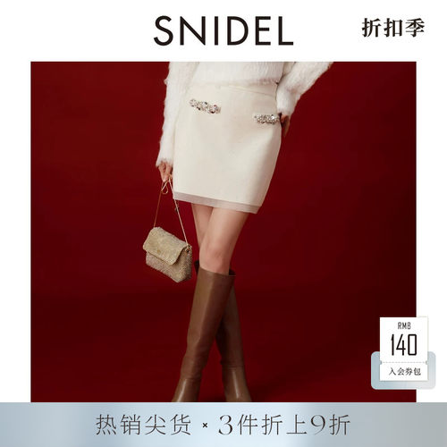 SNIDEL包臀修身串珠针织短半