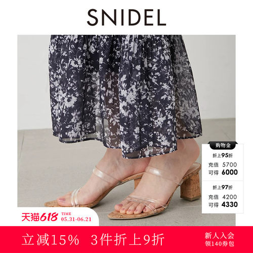 初上市价格 770元