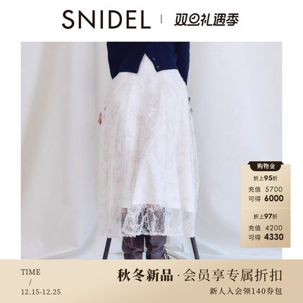SNIDEL2025秋冬新品复古绑带收腰重工蕾丝刺绣半身裙SWFS255051